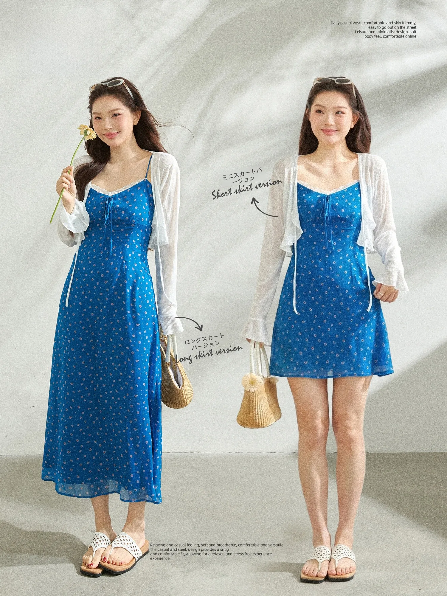 

plus Size Women's Korean Style Slimming Blue Floral Print Strap Long Dress White Open Cardigan Set High Waist Artistic ...