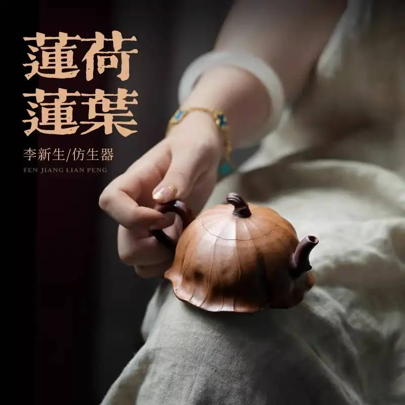 [Changtao]Yixing Zisha Teapot Handmade Brewing Tea Set Li Shengxin Duan Clay Slurry Lotus Pod Pot 160Cc