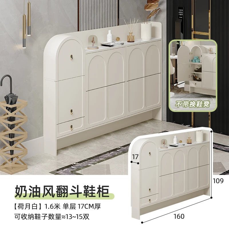 A Cream Style Ultra-Thin Flip Bucket 17cm Narrow Home Entrance Hallway Shoe Cabinet with Stool Integrated