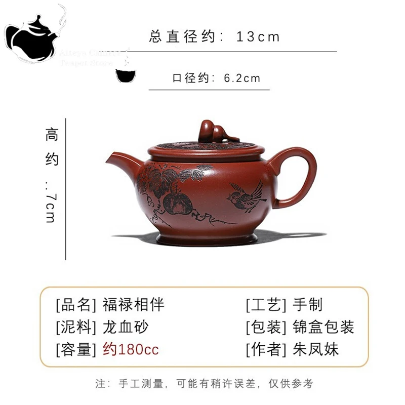 Yixing-Pot tanah liat ungu buatan tangan, pasir darah naga, Set teh Kung Fu disertai Fulu, teko teh Cina, kapasitas kecil, 180ml