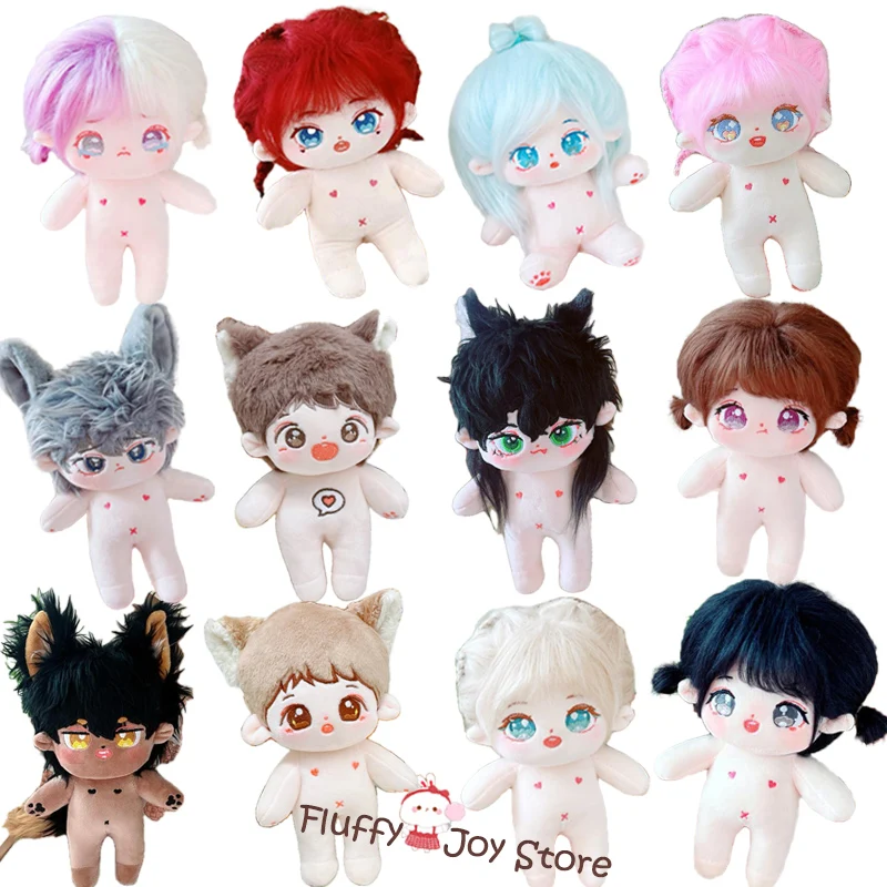 

20 см хлопковая кукла IDol без атрибутов, плюшевые куклы со звездами, милые длинные жареные волосы, вьющиеся волосы, игрушки, коллекция фанатов, подарки для детей