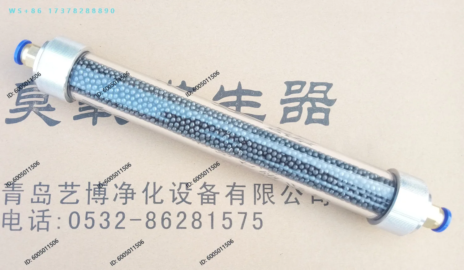 Aluminum cover transparent plexiglass tube activated  filter tube filter