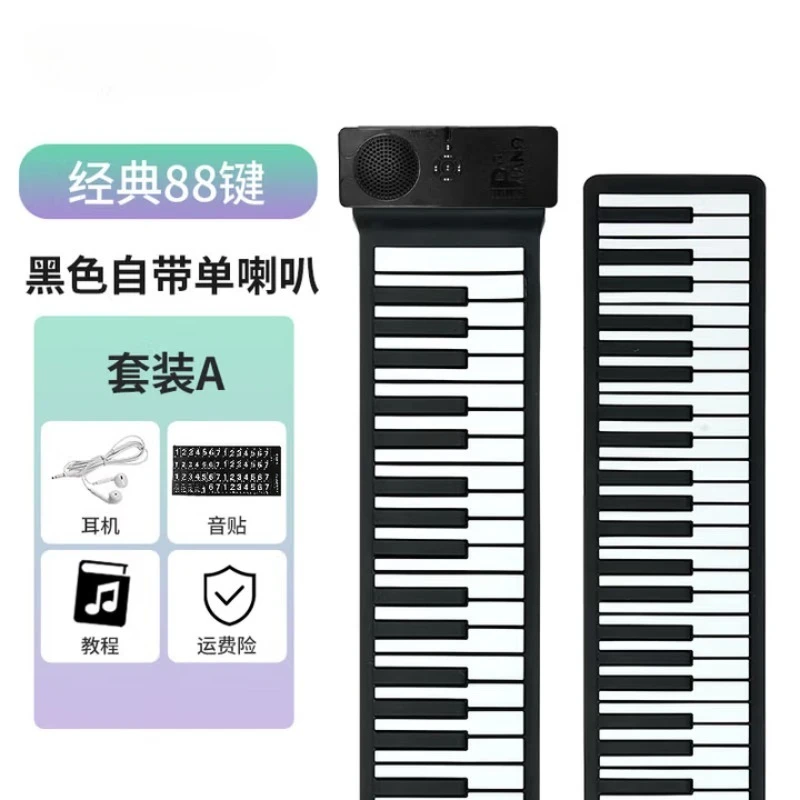 Hand-rolled Piano 88 Keys Portable Beginner Folding Electronic Piano Instrument