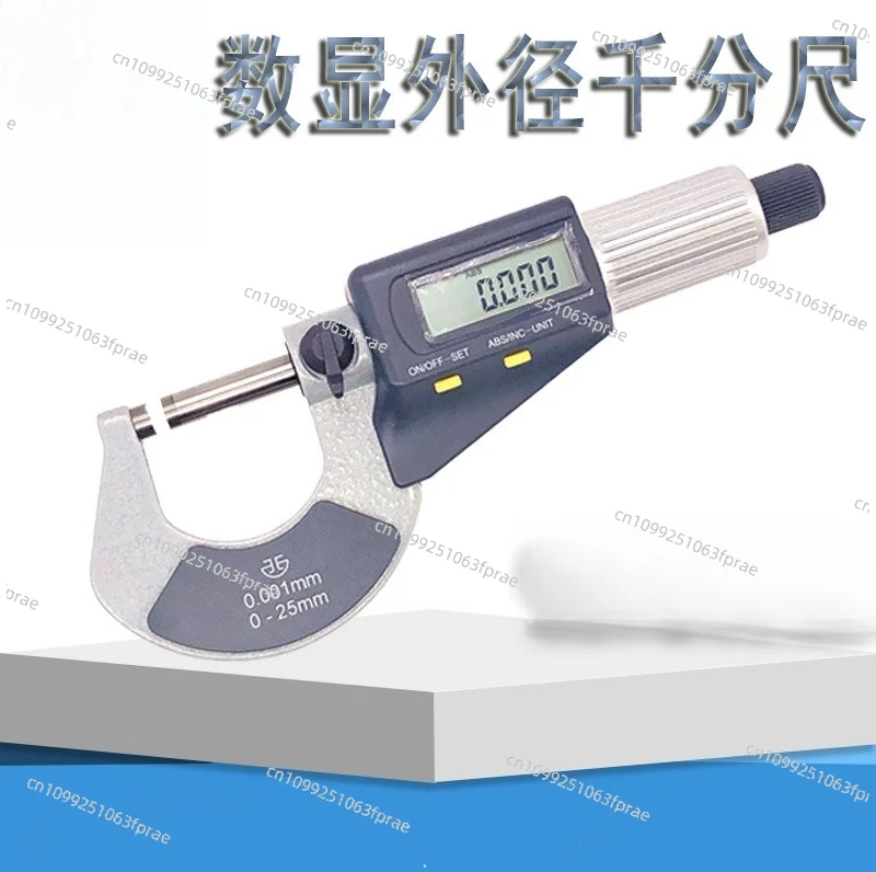 

Electronic digital display outer diameter micrometer 0-25-50-75-100mm high precision outer diameter measurement
