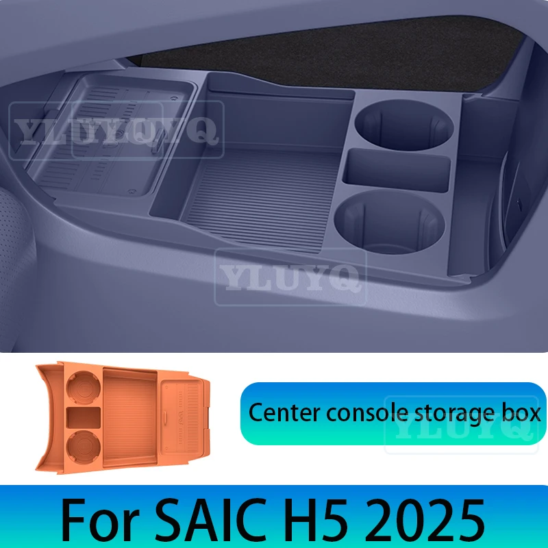 

For SAIC H5 center console lower storage box, glasses storage box, silicone anti-slip mat, car interior