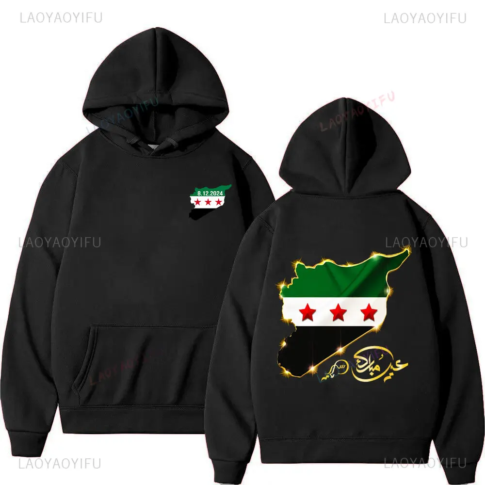 Unisex Syria Flag Double Sided Sweatshirt Men Women Harajuku Sweatshirt Autumn winter Pullover Hoodies Polyester Casual Hoody