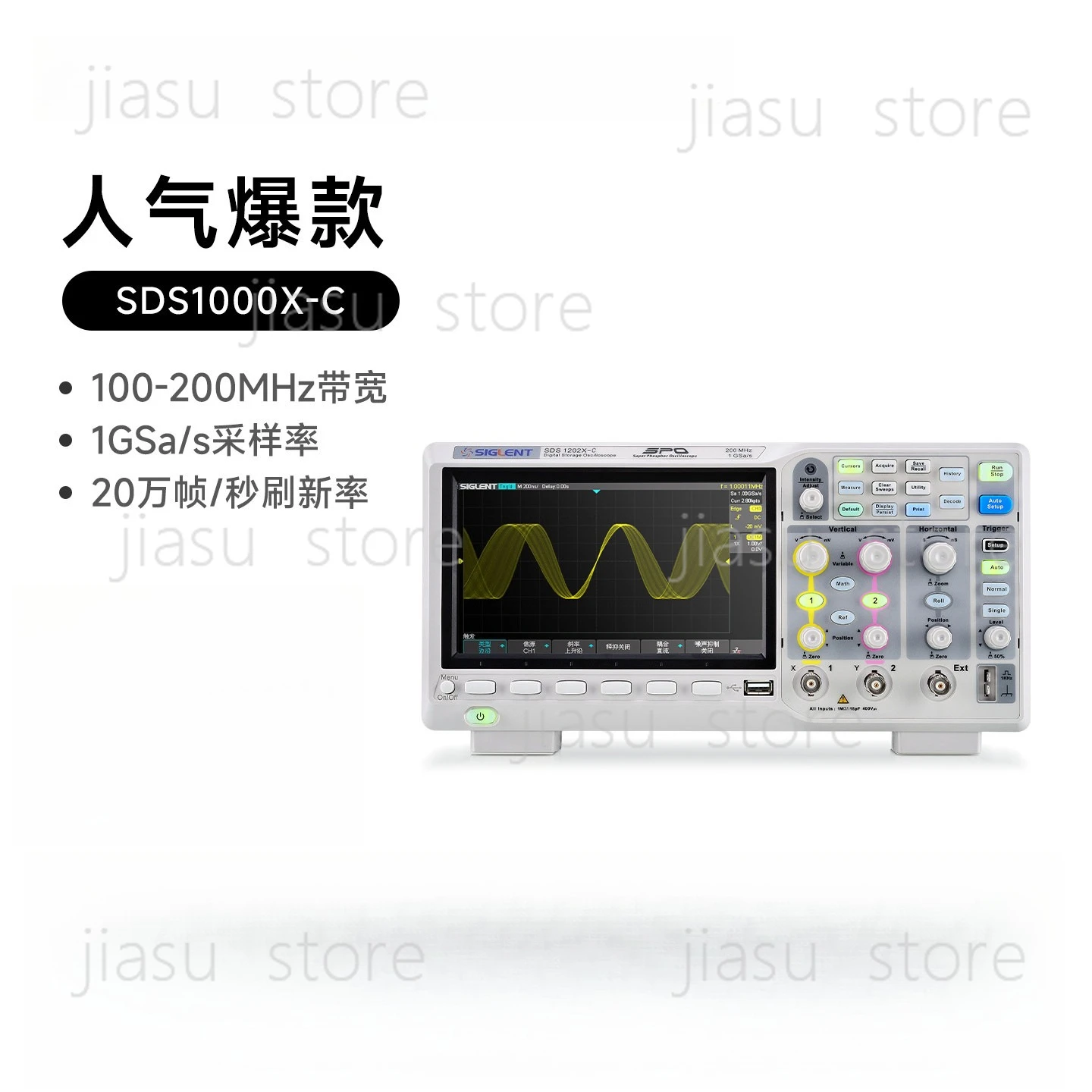 

1G Digital 200M Bandwidth SDS1202/1104/1204/1102X-C