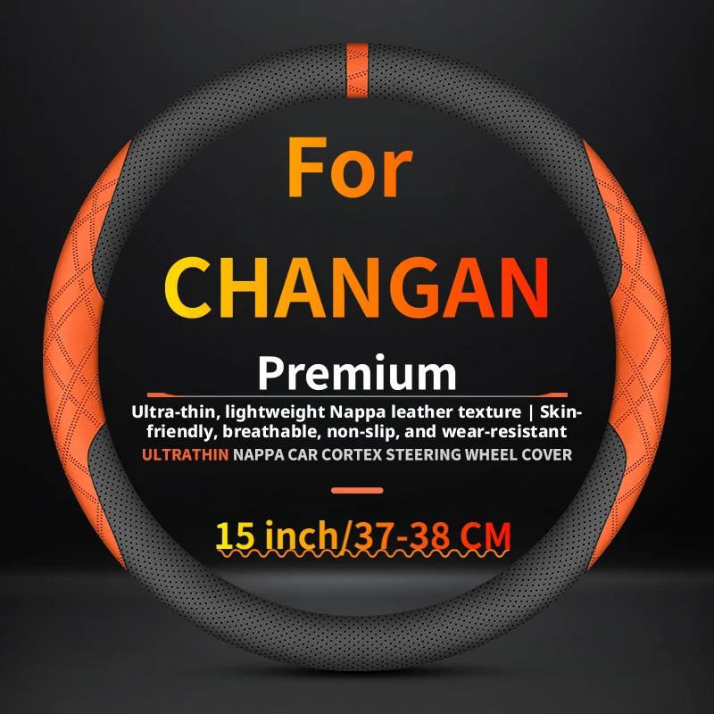 37-38cm steering wheel cover suitable for Changan CS75 PLUS CS55 PLUS CS35 Max  Eado Plus / Eado Max UNI‑T two-color splicing