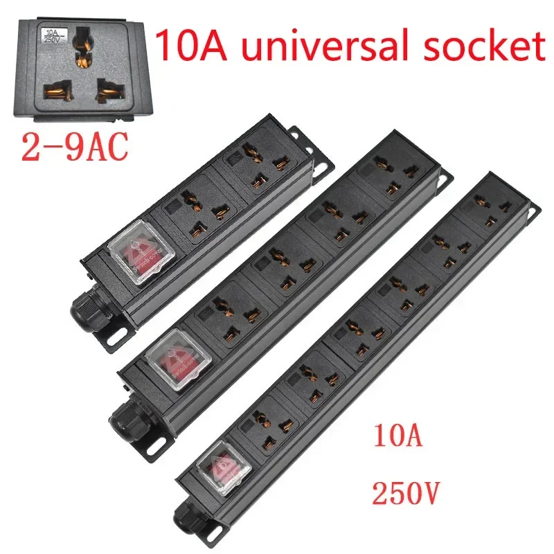 PDU network cabinet rack power strip 2-9AC 10A universal socket compatible with US AU Israel EU plug 2-meter extension cord