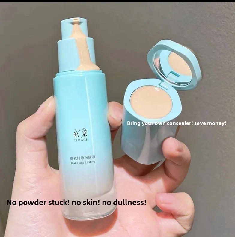 TIMAGE 小さな丸チューブのリキッドファンデーションはメイク落としなしで長持ち、軽くて透明感のあるファンデーション