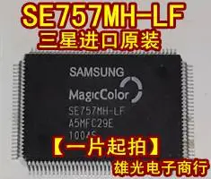 

SE757MH-LF QFP Spot supply