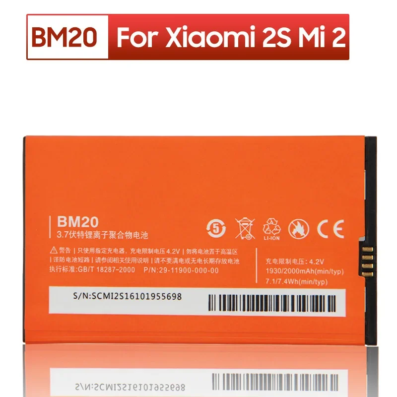 2024 Years BM20 Replacement Battery For Xiaomi Mi 2S Mi2 Mi2S Phone Batteries 2000mAh