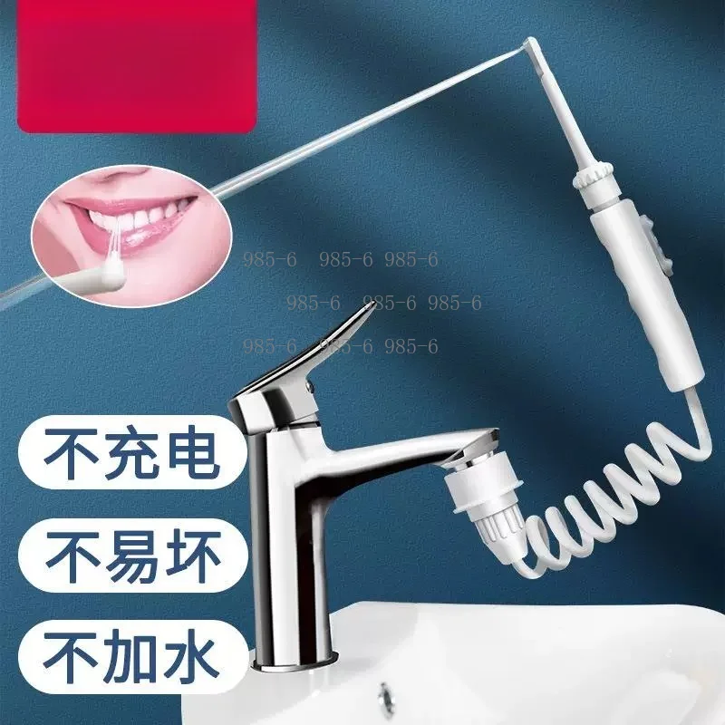 Household Dental Water Jet, Tap Mount Oral Irrigator for Daily Oral Care & Teeth Cleansing