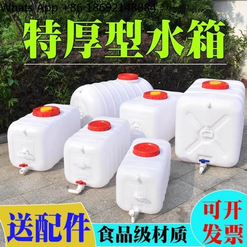 Truck special hand washing water tank Horizontal large capacity plastic thickened rectangular with lid can in stock