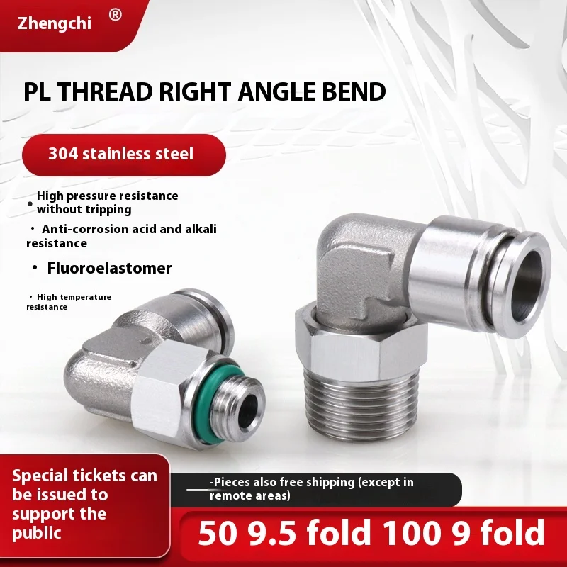 Stainless Steel Quick-connect Elbow PL6-01 8-G02 PT1/2 Rotatable Suitable for High Temperature and Weak Acid-alkali Conditions