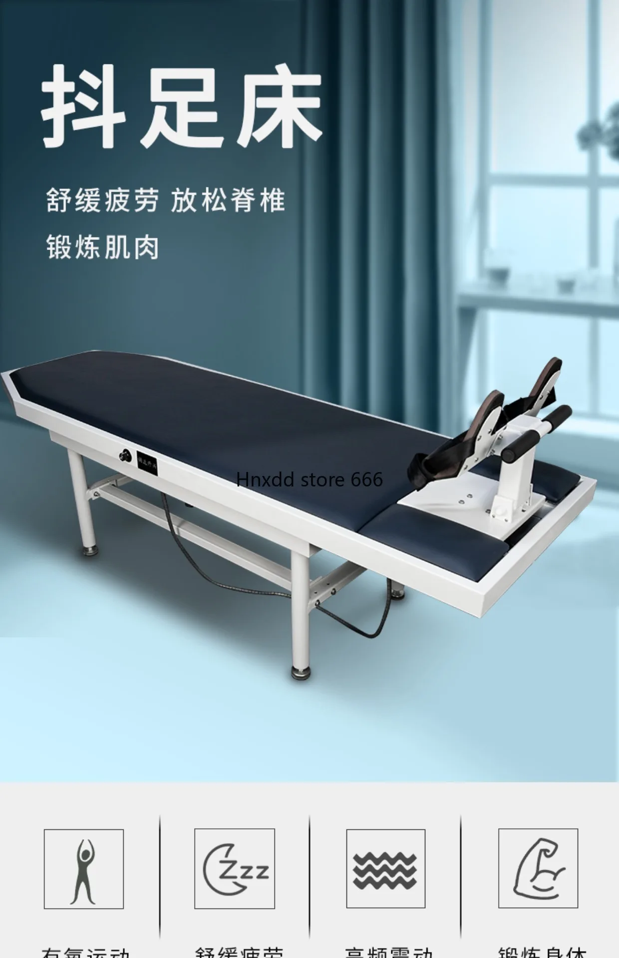 Electric Spinal Therapy Massage Couch Relaxation Commercial Rocking Spine Bed