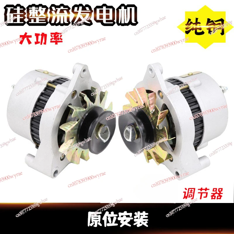 JF11A pure copper high power 12V24V alternator