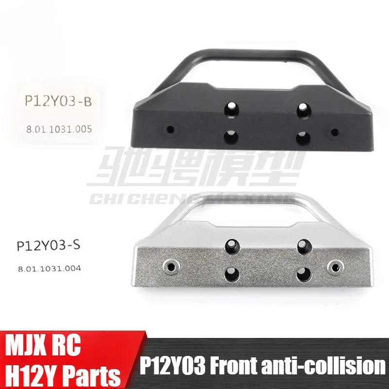 MJX H12Y H12Y+ RC Car General Parts P12Y03 Front Anti-collision