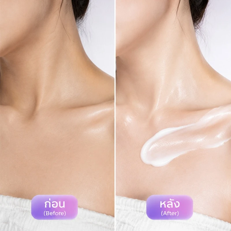 Glutathione & Vitamin C Brightening Body Essence 100g – Lightweight Hydrating Serum, Evens Skin Tone & Boosts Natural Radiance