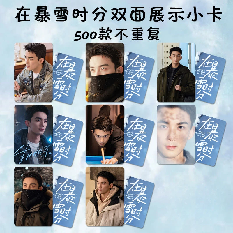 8PC/SET No Repeat wu lei zhao jinmai Poster TV amidst a snowstorm of love Drama Stills Photo Picture Double-sided Printed Cards