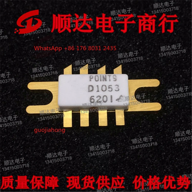 

Hot-selling product D1053 D1053UK original and genuine, physical shooting, quality assurance, affordable price