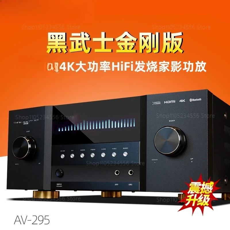 SAST AV295 5.1 Channel Home Theater Amplifier High Power 4K HDMI Bluetooth USB