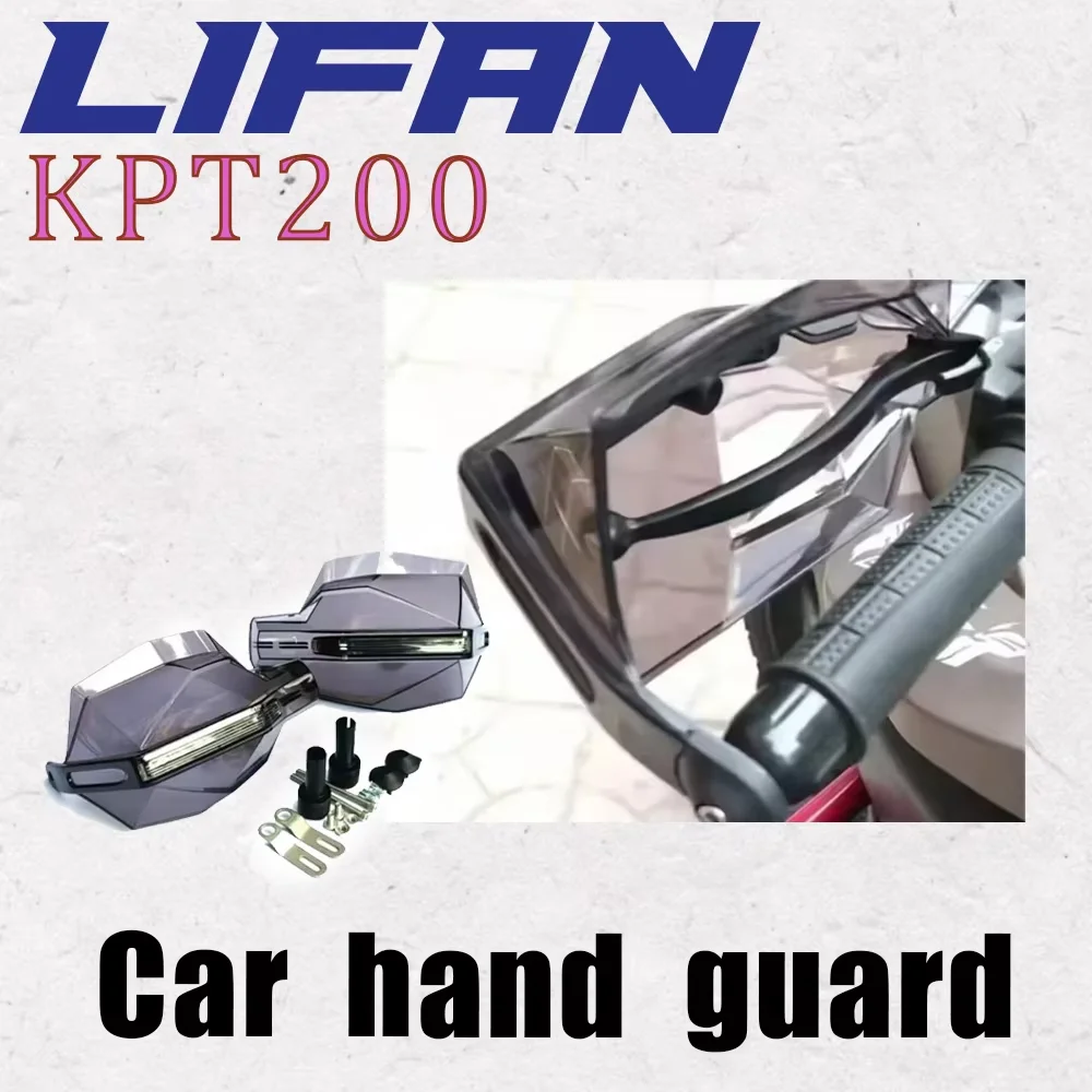For LIFAN KPT200 KPT 200 Motorcycle Hand Guard LIFAN KPT200 shield Protector Handguard Handle Protection