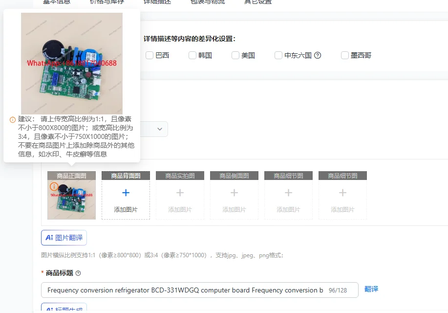 Frequency Conversio…