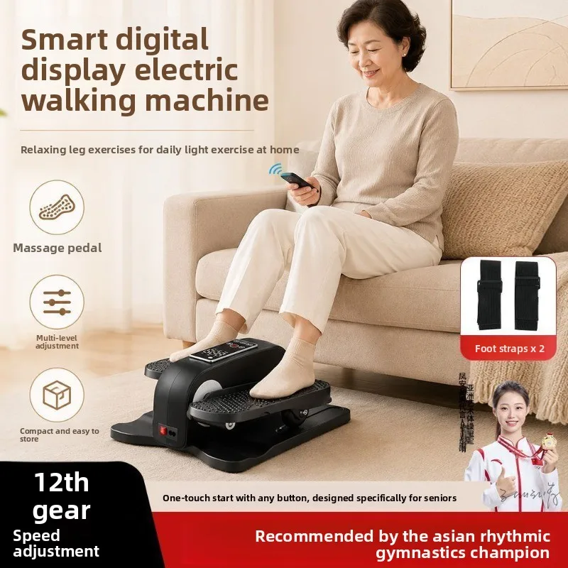 Intelligent home multi-functional walking machine, home rehabilitation training equipment, pedal machine, home exercise