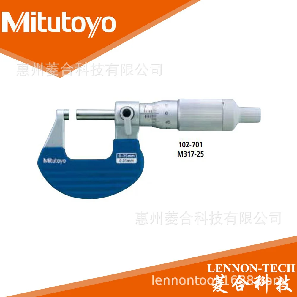 2025 Original imported Japan Mitutoyo102-702 ratchet sleeve micrometer 25-50mm 0.01mm