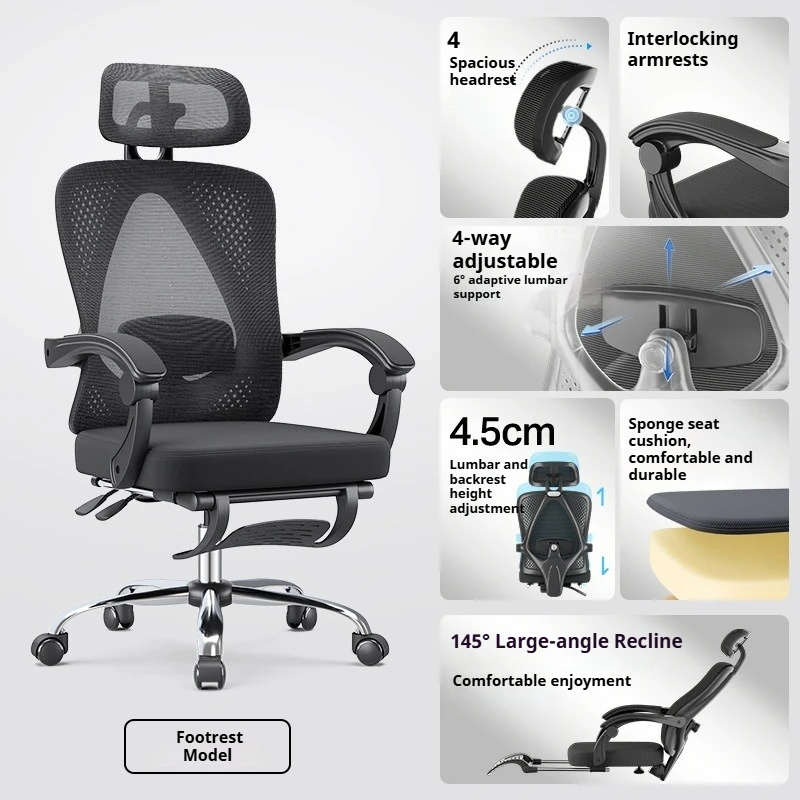 

Компьютерное кресло-стул, игровое офисное кресло, эргономичное кресло-шезлонг, игровые кресла для взрослых геймеров, кресло для бухгалтерии