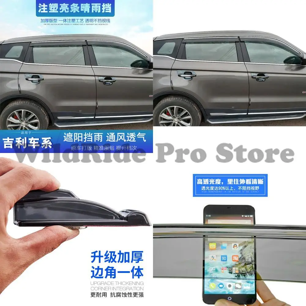 

1 комплект подходит для Geely Boyue Vision X6 Emgrand GS Binyue Jiaji Global Hawk GX7 Haoqing GX9 бровей от дождя и дождя