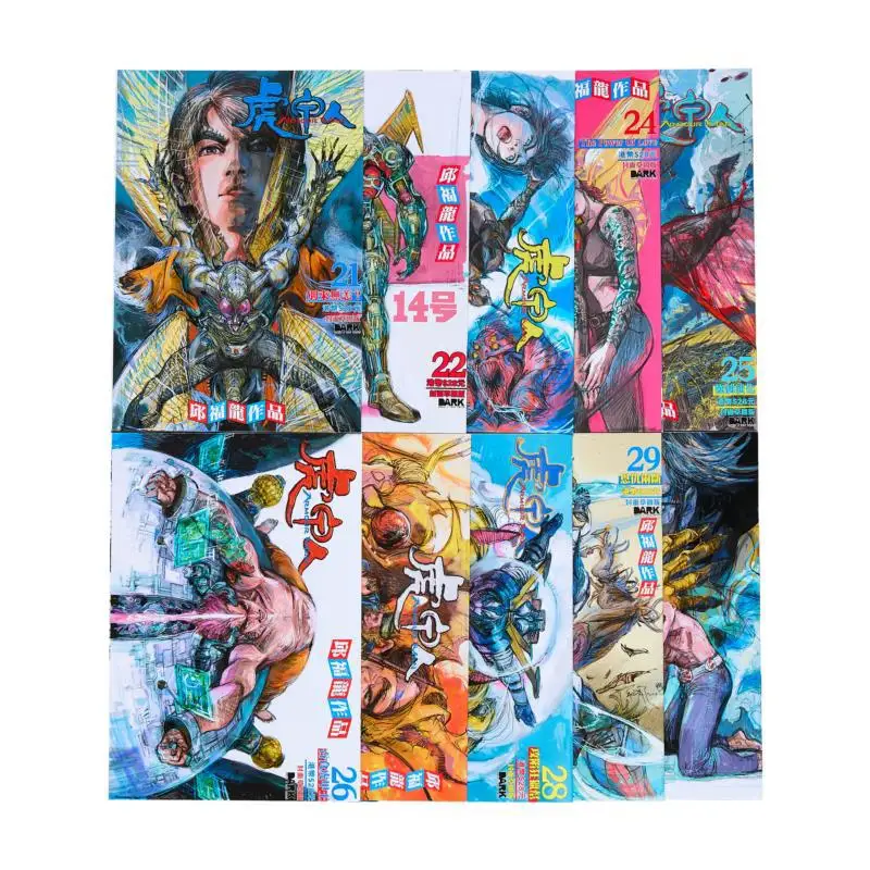 ARMOUR MAN 2130Sketch Cover Version Qiu Fulong Black Comics Co LTD 978988776466301 Book