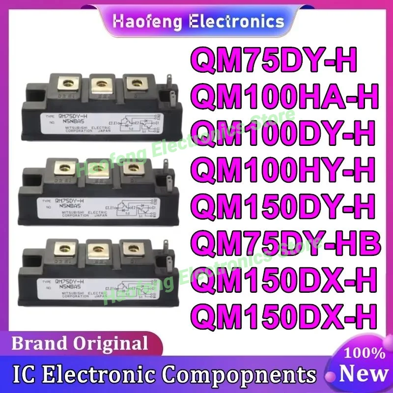 QM75DY-H QM100HA-H QM100HY-H QM100DY-H QM150DY-H QM75DY-HB QM150DX-H QM150DX-H IGBT モジュール