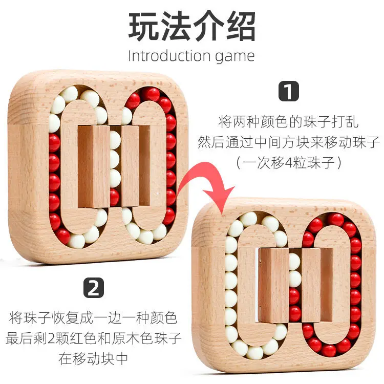 Palla planare bambini giocattoli educativi per bambini labirinto creativo gioco Luban lock decompressione per il tempo libero