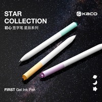 3pcs KACO FIRST Kawaii Gel Pens,Star Rotating High Value 0.5mm Siangture Caneta Creative Girl Stylo For Homework Test Stationeri