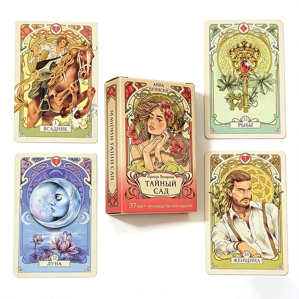 37-Card “Secret Garden” Lenormand Tarot Deck, Art Nouveau Tarot Cards,Pocket-Sized,Fortune-Telling Board Game, Beginner-Friendly
