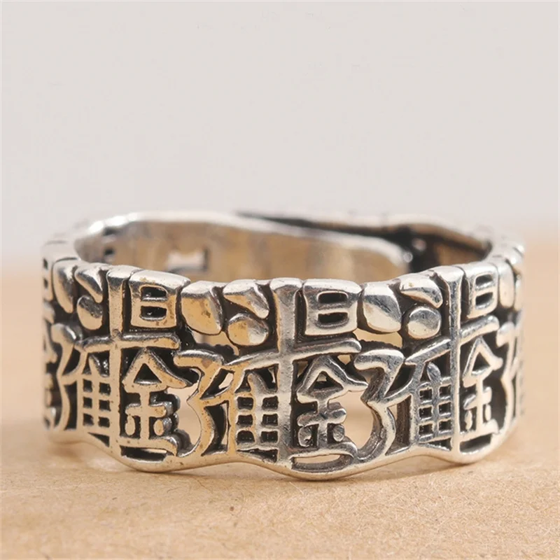 Vintage Hollow Chinese Character Ring Male Index Finger Accessories Trendy Blessing Thriving Fortune Ring For Men Jewelry