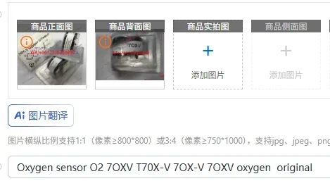 Oxygen sensor O2 7OXV T70X-V 7OX-V 7OXV oxygen  original