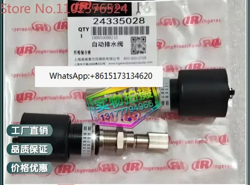 Ingersoll Rand air compressor 24335028 automatic drain valve FA pipe filter float drain valve
