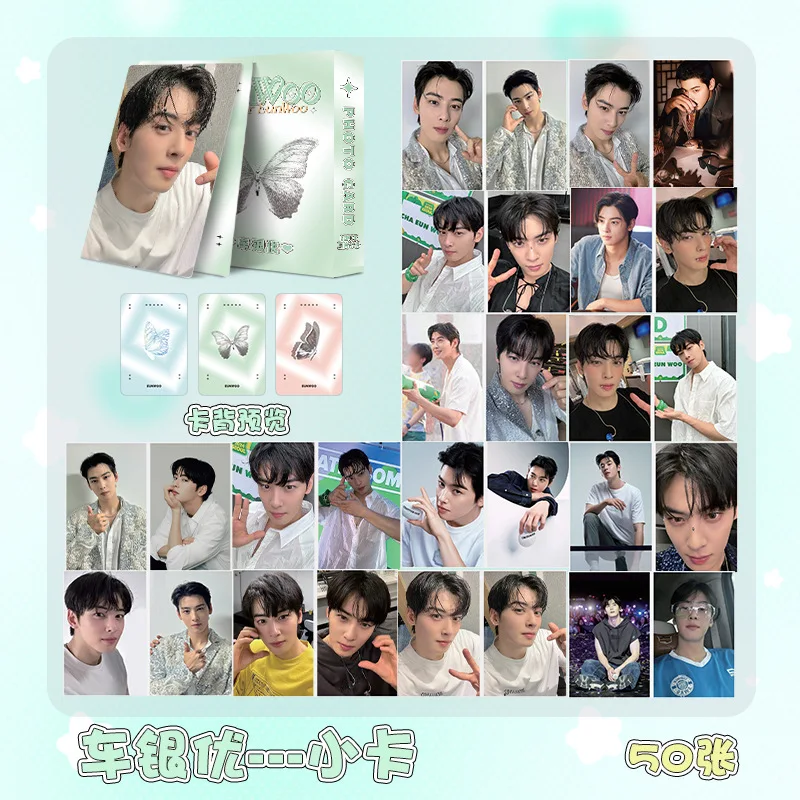 50Pcs/Set Cha EunWoo Laser Lomo Card Korean Star Mini Postcard HD Photocard Fans Collection Cards