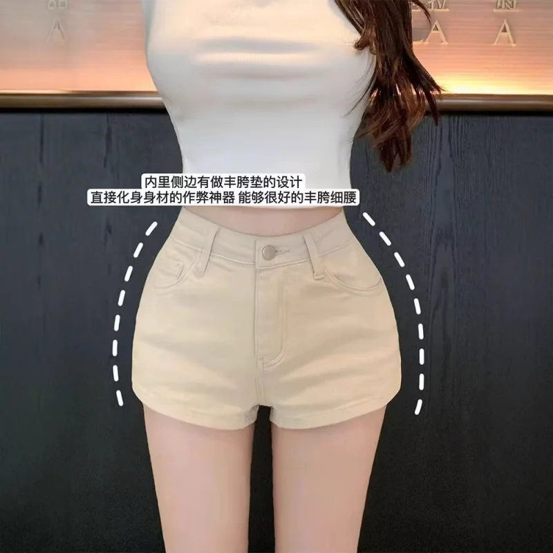 

Корейские женские бежевые джинсы со средней посадкой и встроенными накладками на бедрах, летние облегающие универсальные повседневные шорты 2025 года