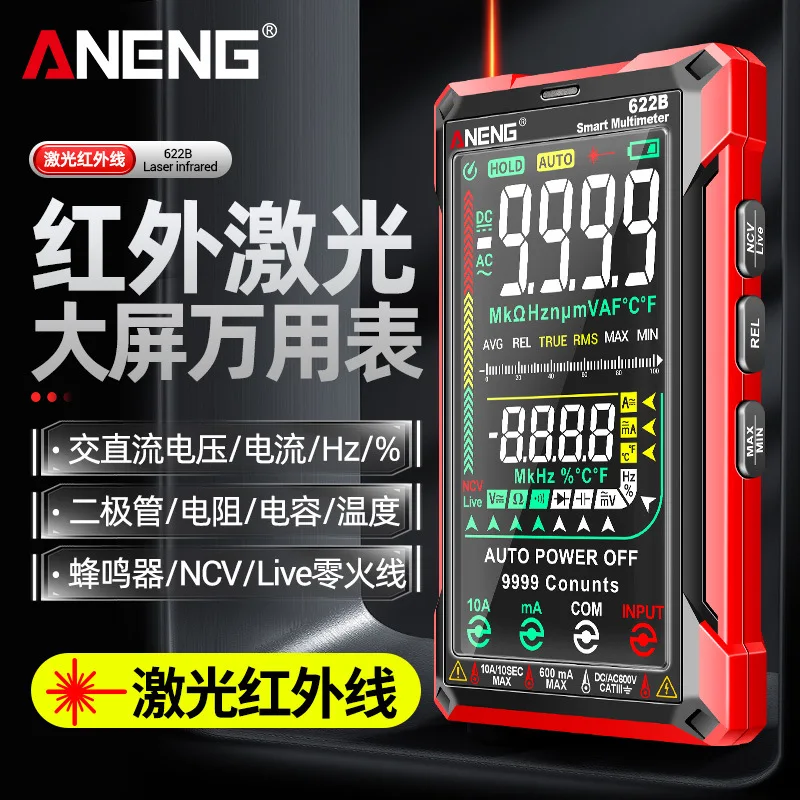 

ANENG Touch-controlled Ultra-large Screen Multimeter Intelligent Anti-burn Digital High-precision Universal Meter