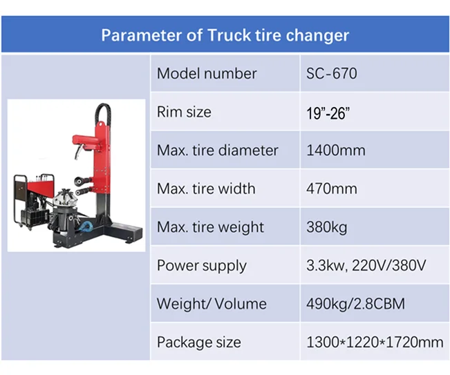 Automatic Truck Tire Changer 19-26