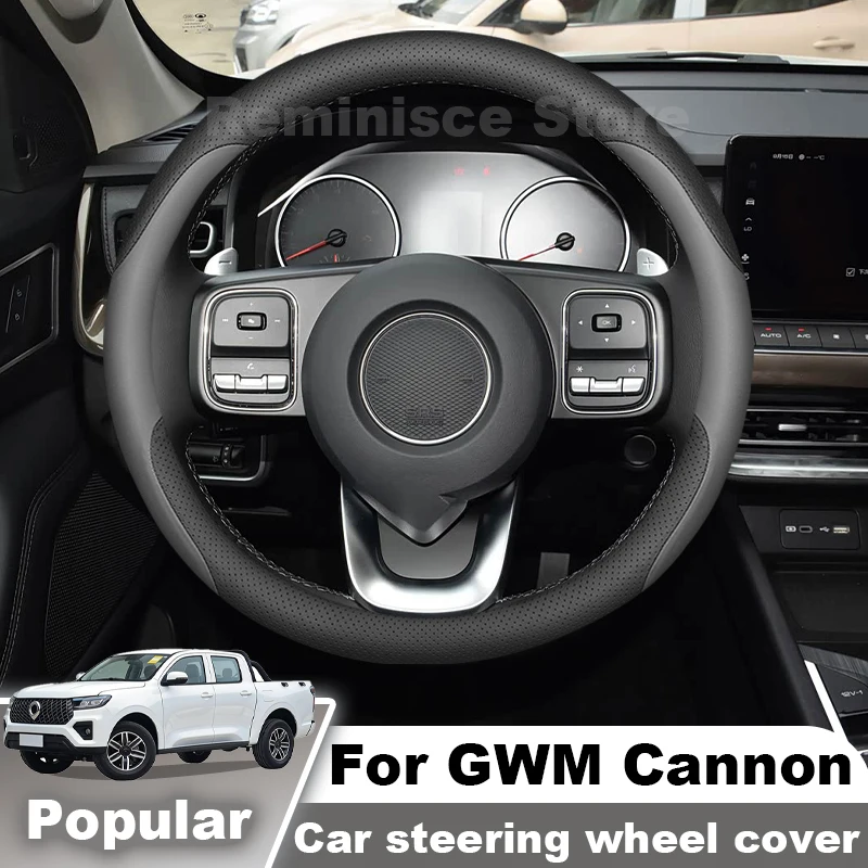 Leather Car Steering Wheel Cover For GWM Cannon GWM POER SAHAR 2023 2024 2025 2026 Non Slip Steering Wheel Cover Accessories 3
