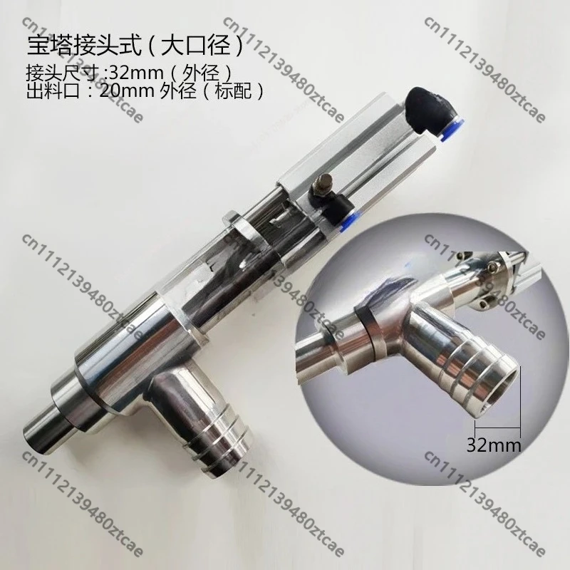 304 Anti Drip Filling Head Paste Liquid Filling Machine Nozzle Accessories