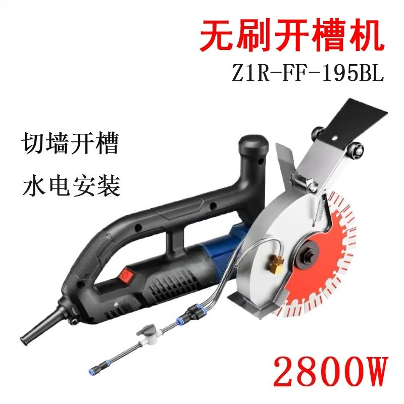 Brushless slotting machine, marble machine one-time molding, wire groove