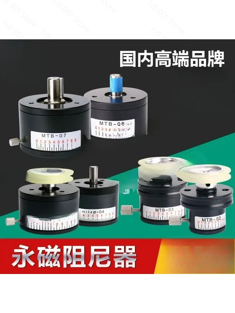 For High-end Bonus Permanent Magnet Damper Torque Controller, Magnetic Damping Tensioner, Magnetic Damper Hysteresis Brake