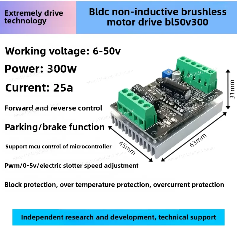 50V 300W BLDC Motor Driver Board - 3-Phase Brushless Controller with Forward/Reverse Control, High Power for Industrial Robotics