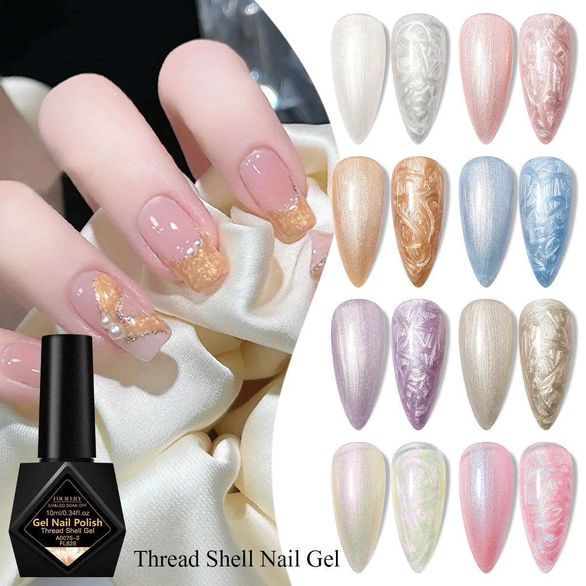 10ml FOUR LILY Autumn Thread Shell Nail Polish Gel Glitter Vernis Semi-Permanent UV Gel Nail Art Varn Manicure Varnish Supplies